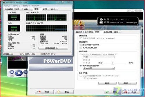 影驰新闻 