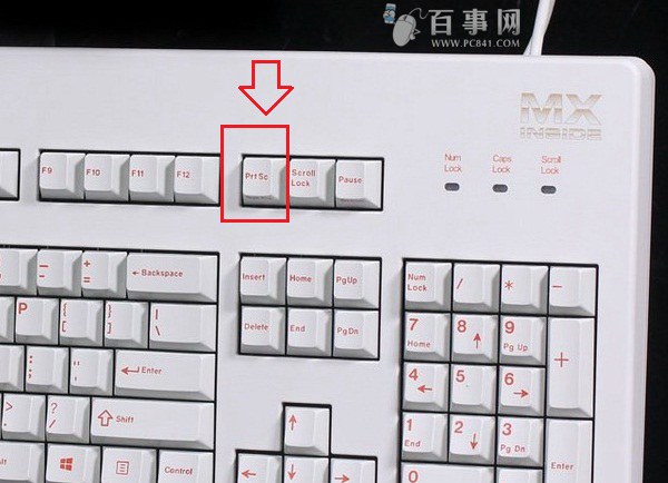 PrtSC截图键位置