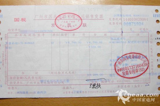 雷蛇鼠标保质期_雷蛇鼠标驱动未检测到鼠标_雷蛇狂蛇鼠标