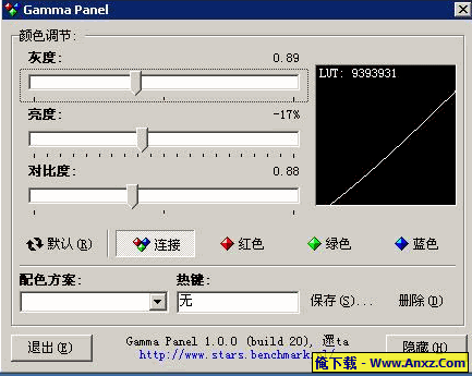 联想显示器亮度调节软件_台式显示器亮度调节软件_显示器亮度调节软件国外