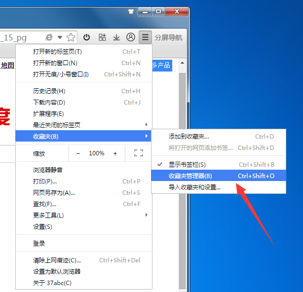 猎豹浏览器 安全中心_关闭qq安全中心_猎豹浏览器怎么关闭安全中心