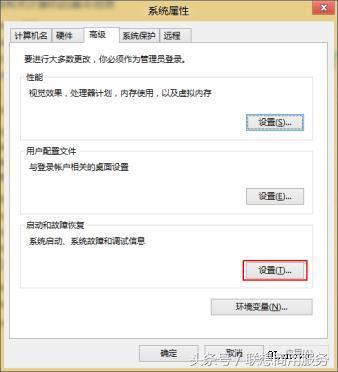 电脑关机后蓝屏自动重启