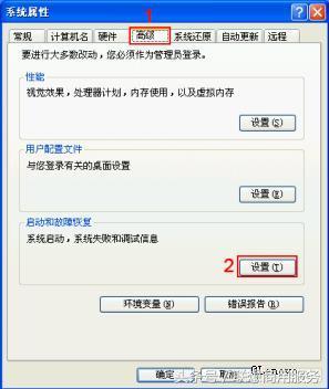 电脑关机后蓝屏自动重启