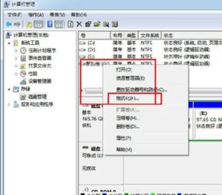 win7笔记本硬盘格式化_笔记本换固态硬盘 格式化_win7格式化固态硬盘