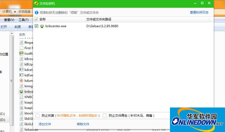 关闭猎豹安全中心提示_猎豹浏览器怎么关闭安全中心_猎豹浏览器怎么关闭安全中心
