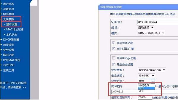 登陆器密码和网关密码不相同_家庭网络连接了有线路由再连接无线路由需要账号吗_路由器账号密码怎么改