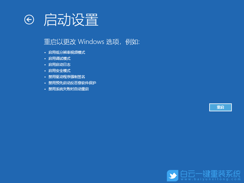 电脑蓝屏后重启_电脑总是蓝屏重启_电脑关机后蓝屏自动重启