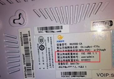 光猫无线路由怎样设置