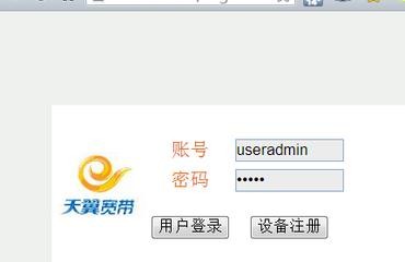 光猫无线路由怎样设置