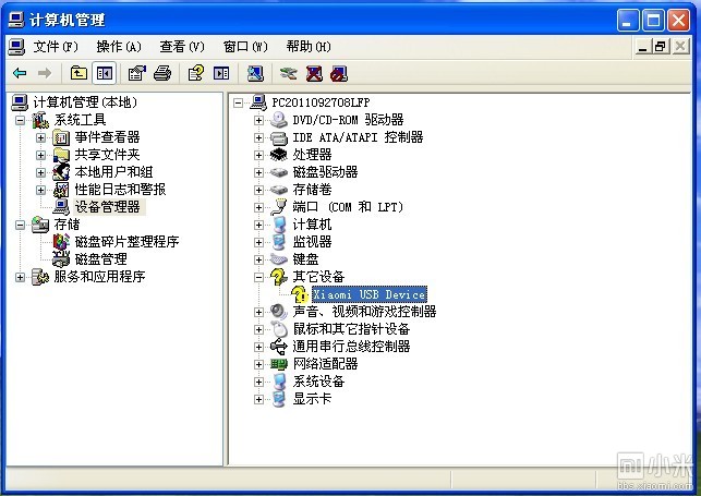 系统工具 win_win 10 cad2012 64注册机_win10 更新驱动
