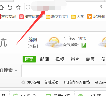 中国电信天翼宽带设置