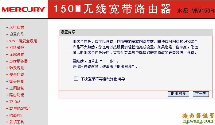 中国电信天翼宽带设置_电信天翼宽带家庭网关_电信天翼宽带