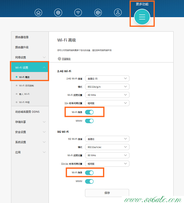 华为路由器密码修改_华为路由器修改密码_华为修改console密码