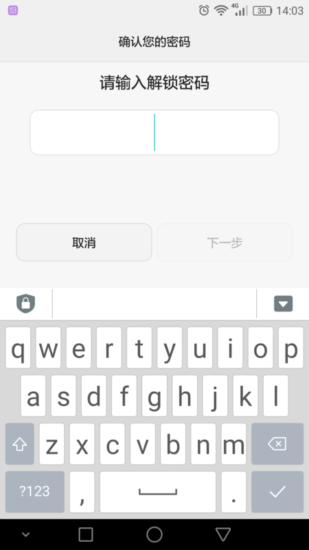 华为路由器修改密码_华为修改console密码_华为路由器密码修改