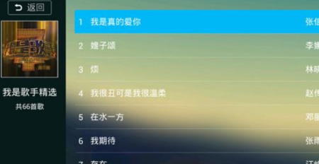 小米电视酷我k歌麦克风