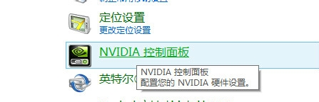 acer 4750g 切换显卡_acer 4750g 切换显卡_acer 4750g外置显卡