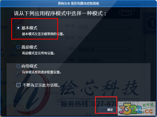 显示器亮度调节软件国外