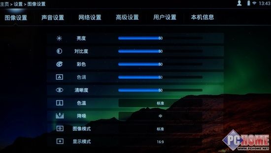显示器亮度调节软件国外_联想显示器亮度调节软件_笔记本显示器亮度调节软件