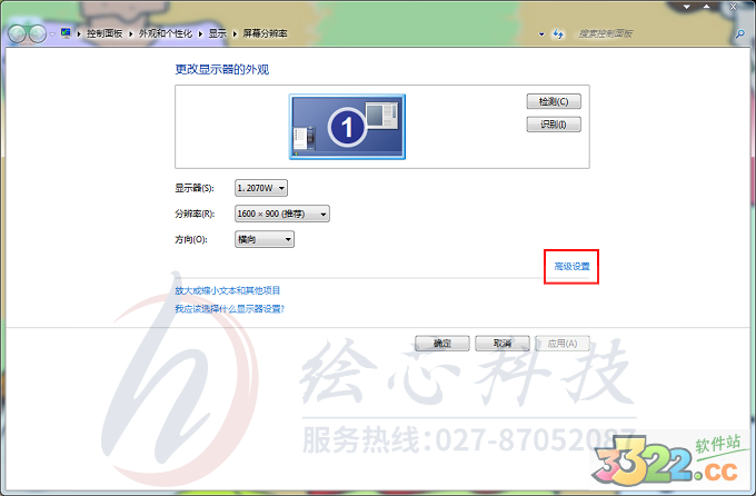 显示器亮度调节软件国外