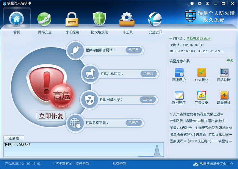 杀毒软件能阻止木马病毒后_杀毒软件是否阻止木马病毒运行_杀毒软件会阻止木马病毒运行吗