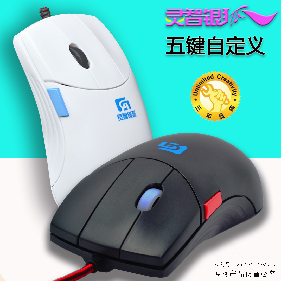 雷蛇鼠标驱动设置_雷蛇鼠标驱动20_雷蛇鼠标驱动2.0