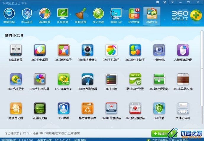 我们买到缩水U盘了怎么办 - 量产发烧友 - 量产工具,U盘量产工具下载