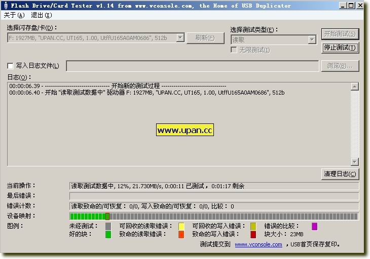 我们买到缩水U盘了怎么办 - 量产发烧友 - 量产工具,U盘量产工具下载