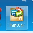 我们买到缩水U盘了怎么办 - 量产发烧友 - 量产工具,U盘量产工具下载