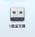 我们买到缩水U盘了怎么办 - 量产发烧友 - 量产工具,U盘量产工具下载