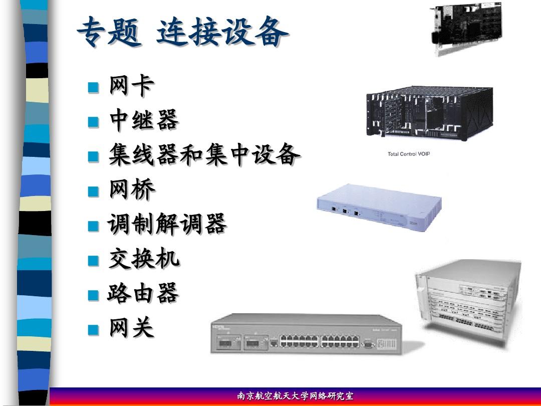 vpn拨号连接不上_路由器拨vpn_小米路由 vpn 服务器