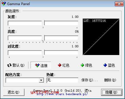 gamma panel汉化版_电脑屏幕亮度调节、显示器亮度调整软件