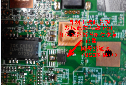 美的电磁炉主板电路图_电磁炒炉_电磁大炒炉常见故障