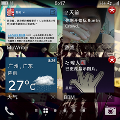 黑莓Q10