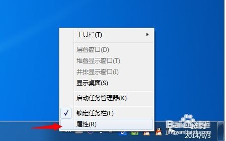 win7怎么设置开机启动_win7 快速启动设置_win7系统usb启动设置