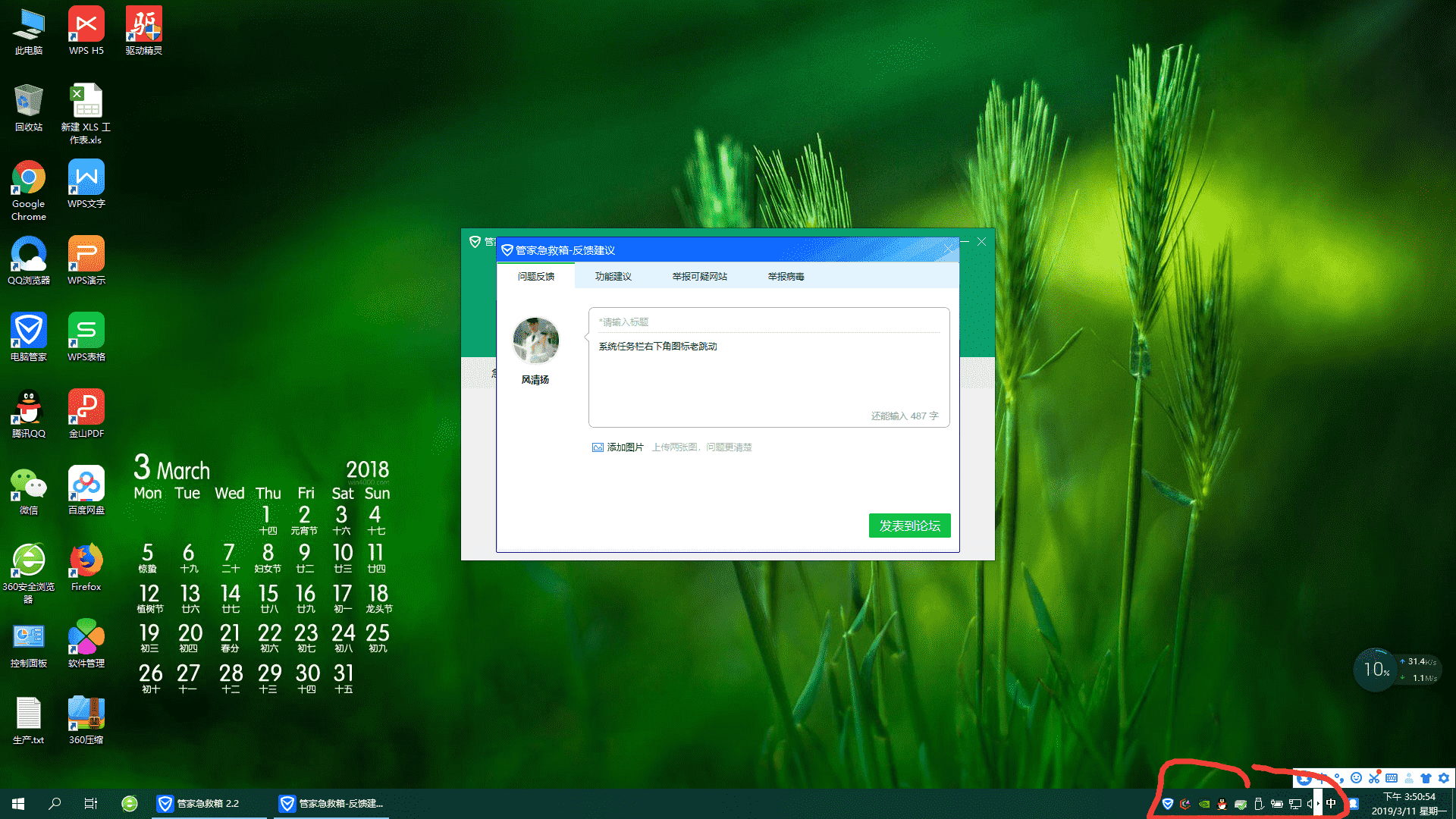 win7系统usb启动设置_win7怎么设置开机启动_win7 快速启动设置