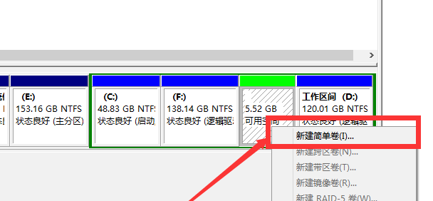 win7硬盘如何分区_win7 硬盘重新分区_win7新硬盘如何分区