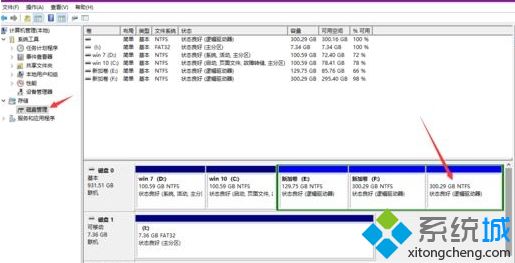 win7新硬盘如何分区_win7 硬盘重新分区_win7硬盘如何分区