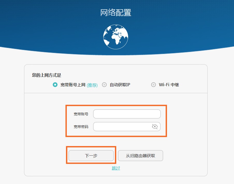 如何修改华为路由器密码_华为路由器修改密码_华为wifi密码修改