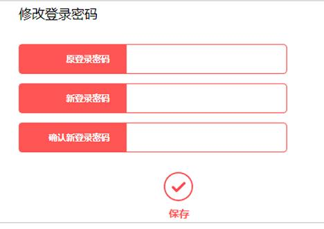 华为路由器修改密码_华为wifi密码修改_如何修改华为路由器密码