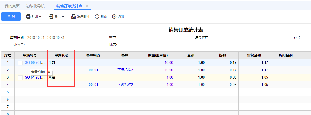 笔记本连接宽带显示调制解调器_连接路由器19216811显示天翼拨号_w8笔记本连接显示器