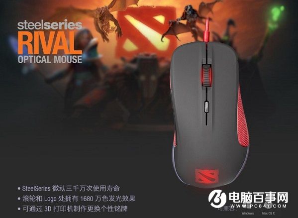 游戏鼠标买什么好