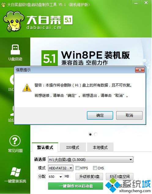 u盘多启动