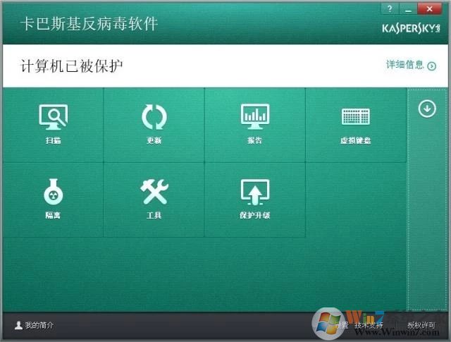 卡巴斯基安全软件安卓_安卓软件安全_安卓 安全软件