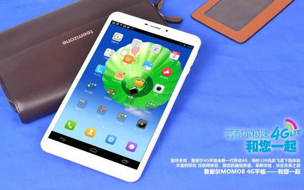 比家用宽带更快 普耐尔MOMO8-4G网速测试