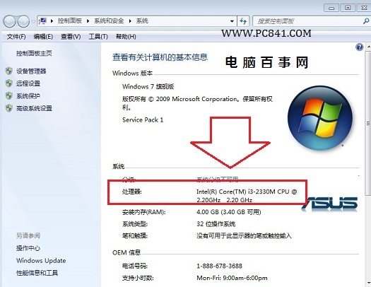 如何在不重启电脑的情况下再次使用U盘？