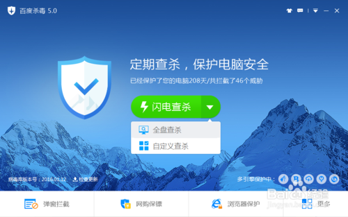 百度木马查杀_360查杀木马_一句话木马 查杀