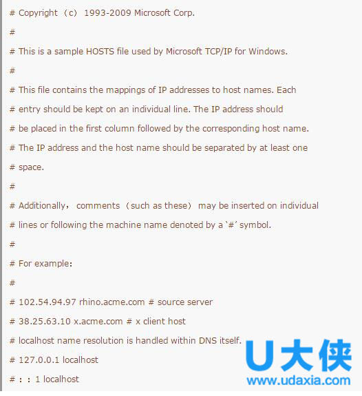 hosts文件