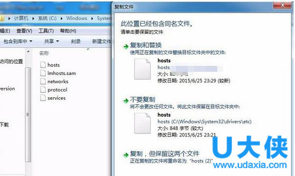 hosts文件