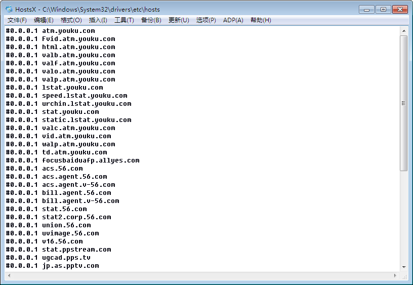 win7 修改hosts文件_win7 修改hosts文件_hosts文件被修改