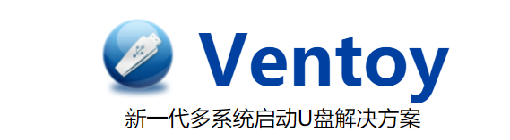 如何做到一个U盘可以启动多个系统，真正的把U盘利用率最大化